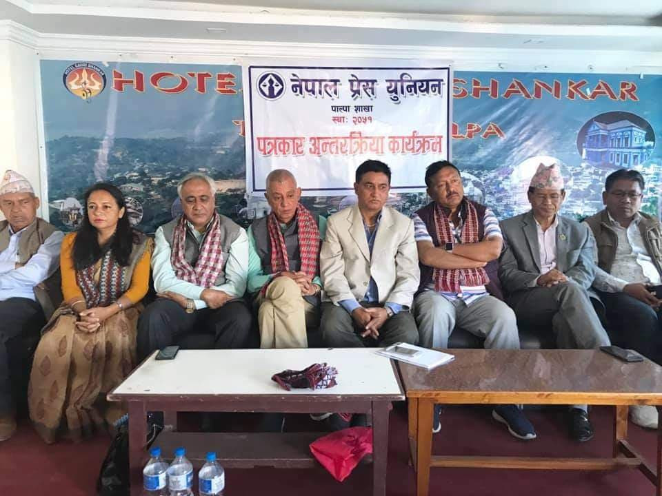 सवै तहका कार्यकर्तालाई उद्दारमा खटिन कांग्रेस महामन्त्रीको आग्रह
