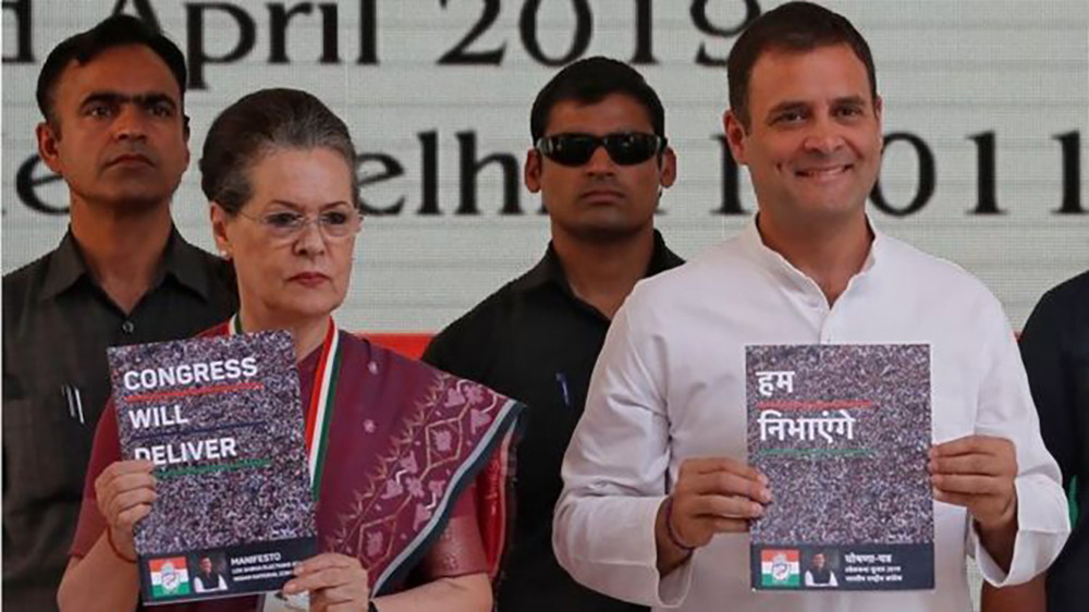 लोकसभा निर्वाचनः किसानका लागि अलग बजेट ल्याउने कांग्रेसको घोषणा