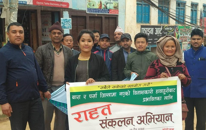 हावाहुरी प्रभावितका लागि भोजपुरमा सहयोग संकलन