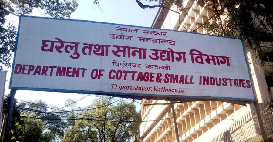 काठमाडौंमा पाँच हजार साना उद्योग दर्ता