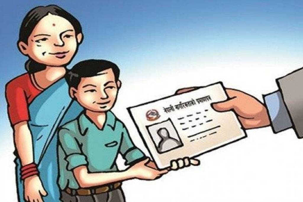नेपाल नागरिकता नियमावली राजपत्रमा प्रकाशित,अब आमाको नामबाट पनि नागरिकता (पूर्णपाठसहित )