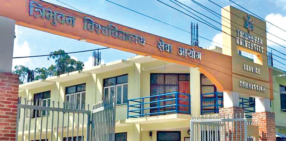 त्रिविको जागिर नातेदारलाई, सेवा आयोगमा तालाबान्दी र कालोमोसो