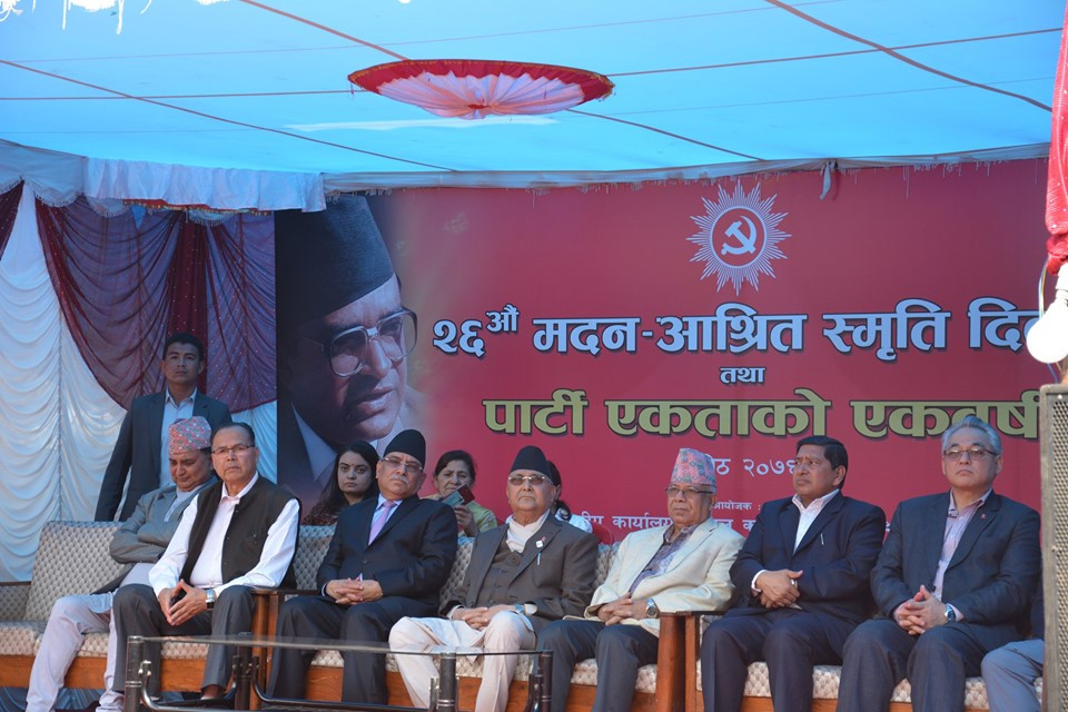 अहिले नै समाजवादमा पुग्ने बेला भएको छैनः प्रचण्ड
