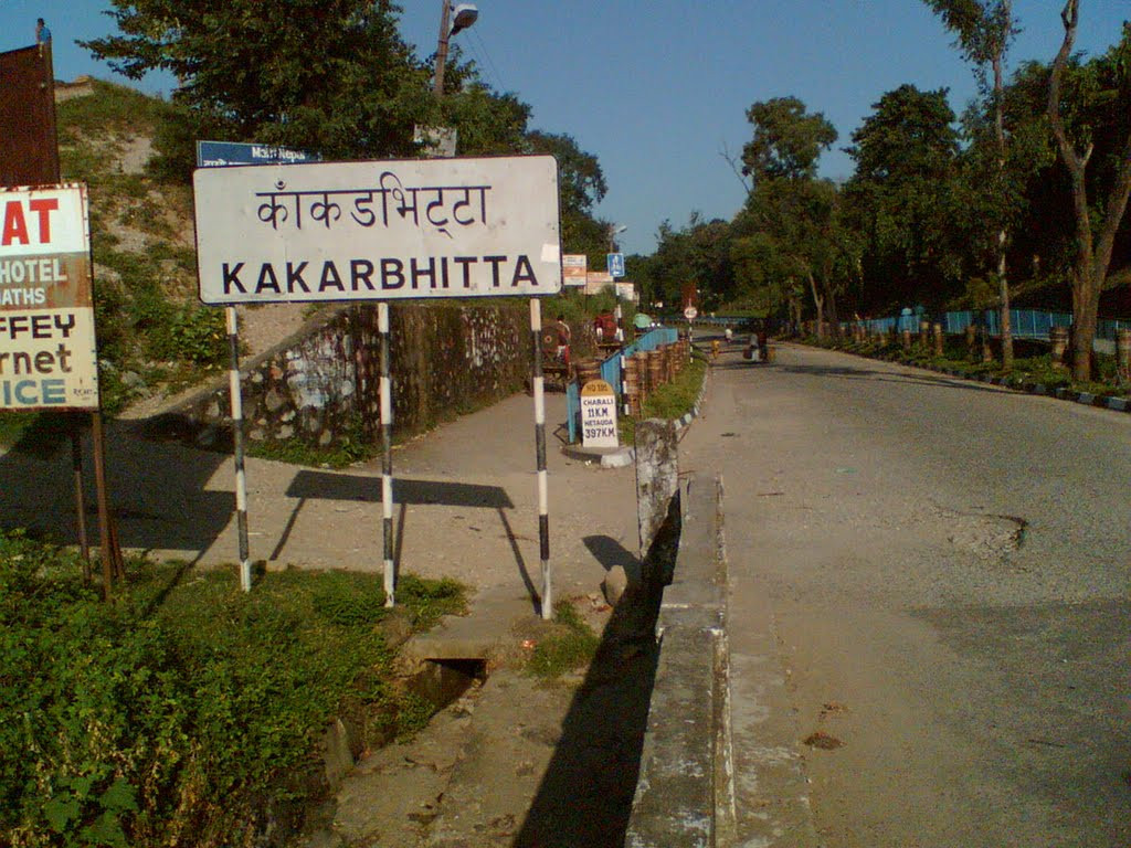 काँकडभिट्टा नाकामा स्वास्थ्यकर्मी थप गर्न माग