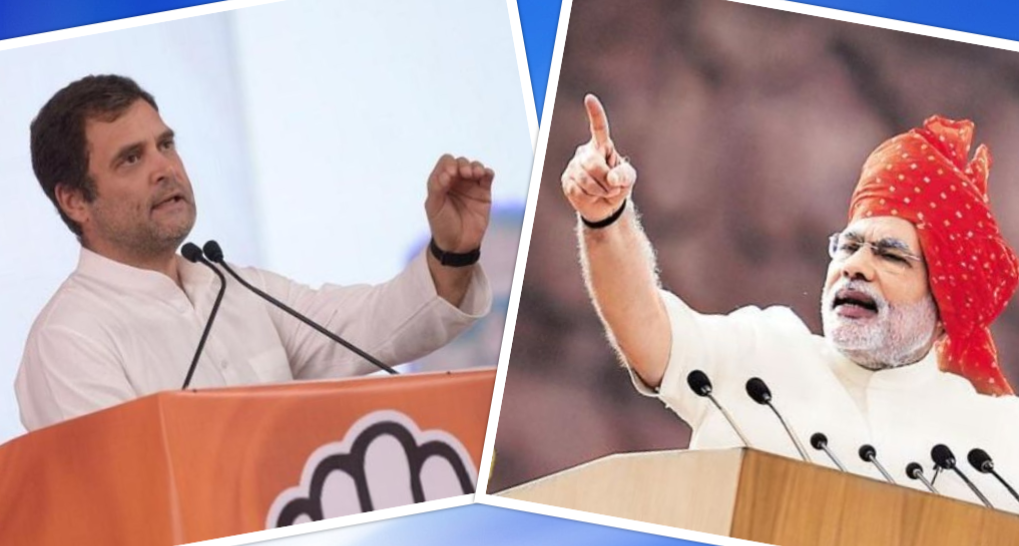 नरेन्द्र मोदीले भन्दा राहुल गान्धीले गरे धेरै सभालाई सम्बोधन