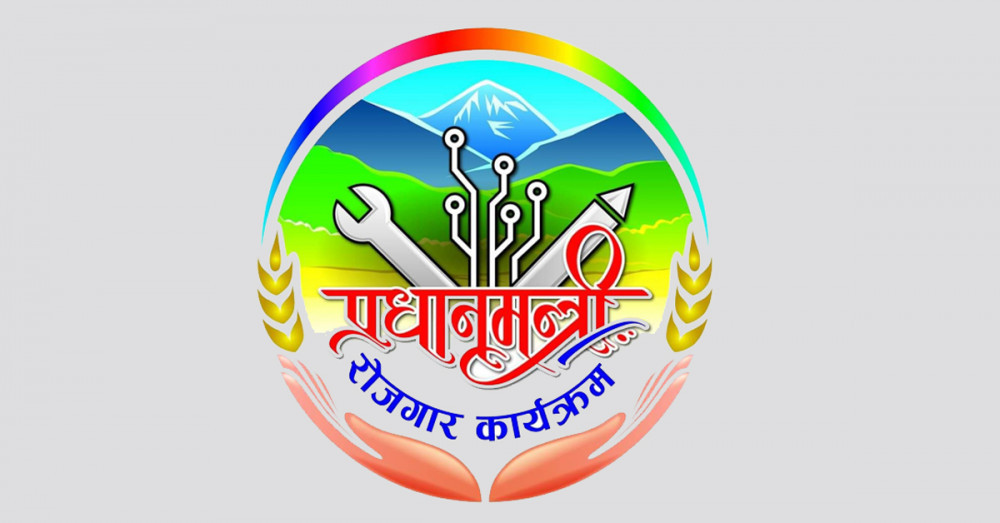 स्वरोजगार कार्यक्रममा महानगरभित्रैबाट आवेदन परेन