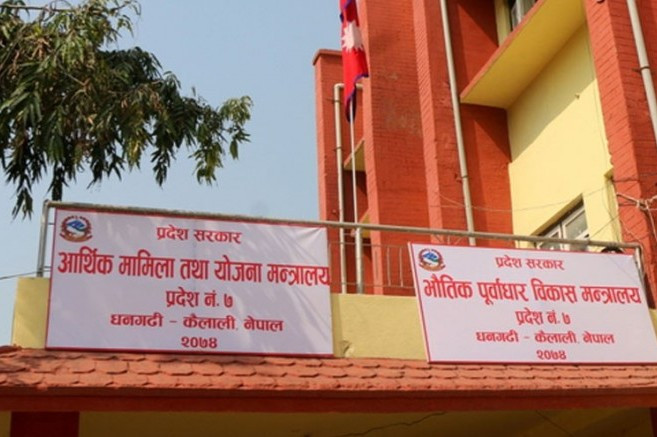 सुदूरपश्चिम सरकारद्वारा अनुगमन र भ्रमणमा करोडौँ खर्च