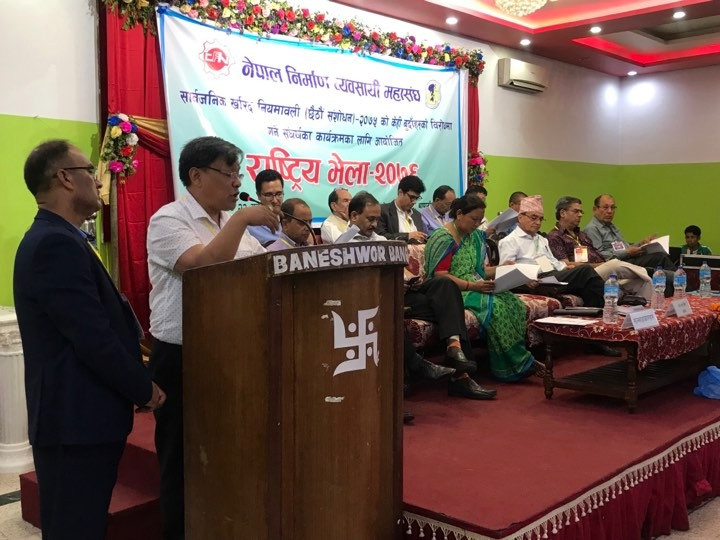 साउन १ गतेदेखि सबै निर्माण कार्य ठप्प पार्ने निर्माण व्यवसायी महासंघको घाेषणा