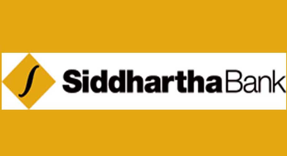सिद्धार्थ बैंकले २ अर्ब ५० करोडको ऋणपत्र ल्याउँदै