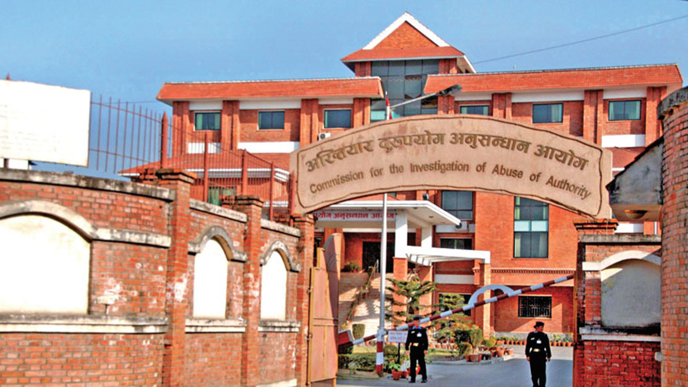 अख्तियारलाई राजनीतिक दलका नेतासँग बयान लिन सकस
