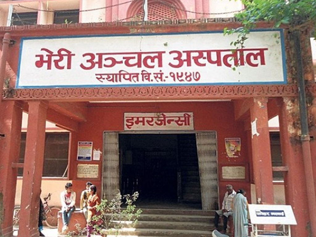 भेरी अस्पतालमा प्लाज्मा थेरापीबाट सफल उपचार