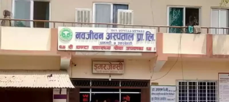 ‘मिनी पिसिएनएल‘ पद्धतिबाट बिरामीको शल्यक्रिया