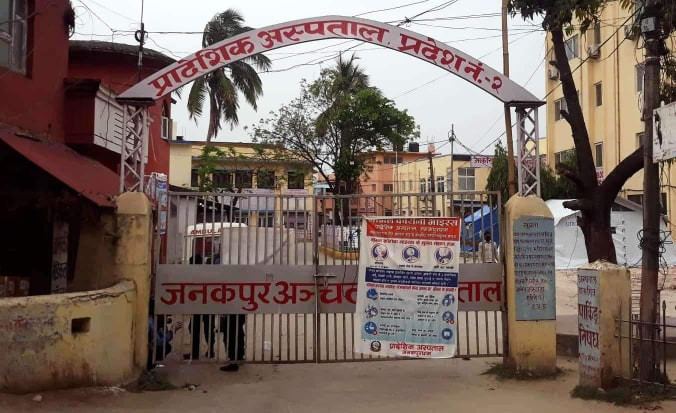 सिरहाकी काेराेना संक्रमित महिलाकाे मृत्यु