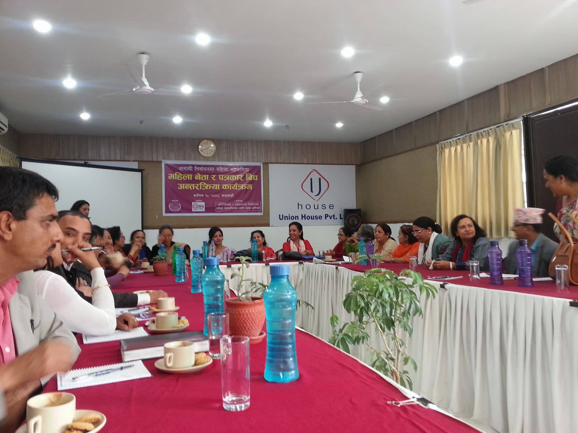 कानूनअनुसार महिला प्रतिनिधित्व सुनिश्चित गर्न माग
