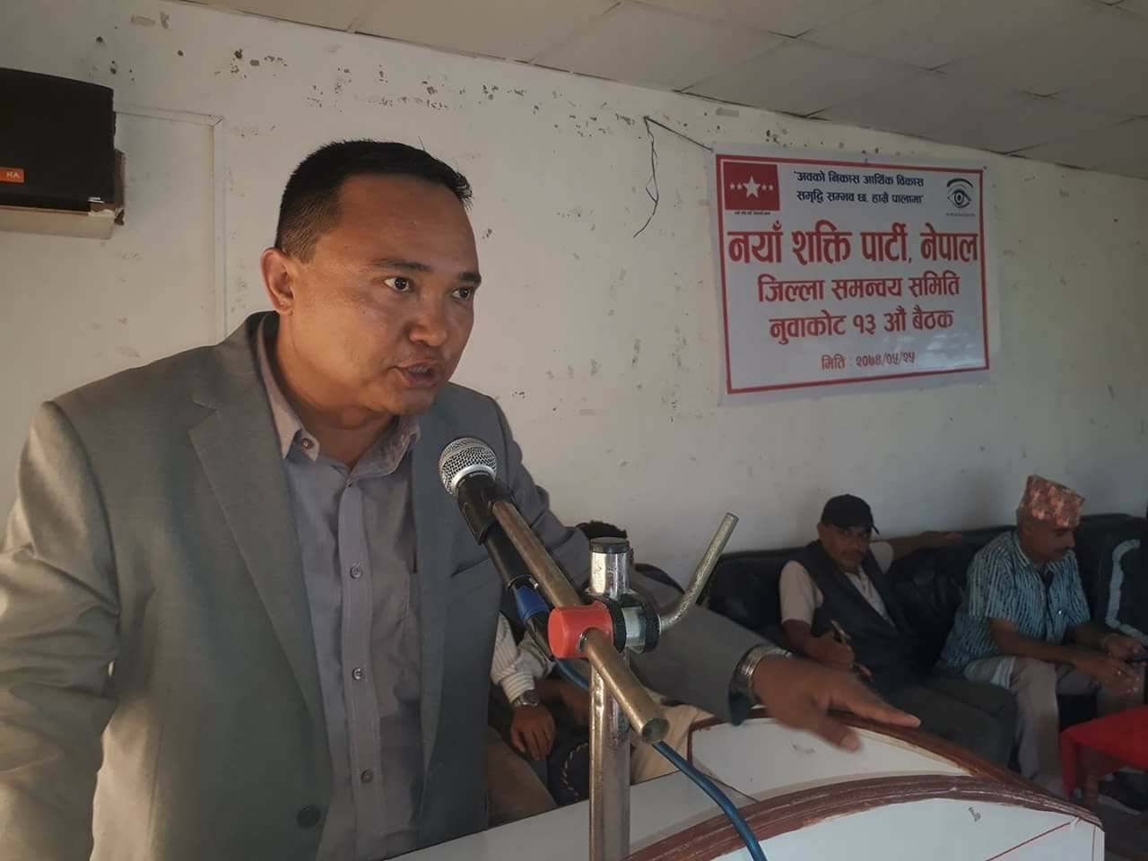 नुवाकोटमा कांग्रेसलाई अर्को झट्का नयाँ शक्तिले भोट नदिने 