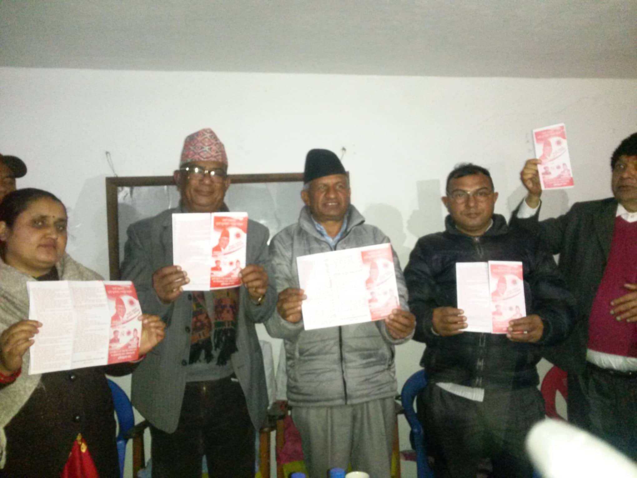 प्रदीप ज्ञवालीकाे प्रतिवद्धताः हरेक वडा जोडिने सडक पीच