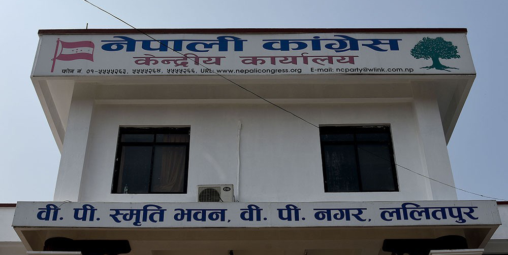 अखण्ड नेपाल पार्टी समानान्तर नेपाली कांग्रेसमा गाभियो