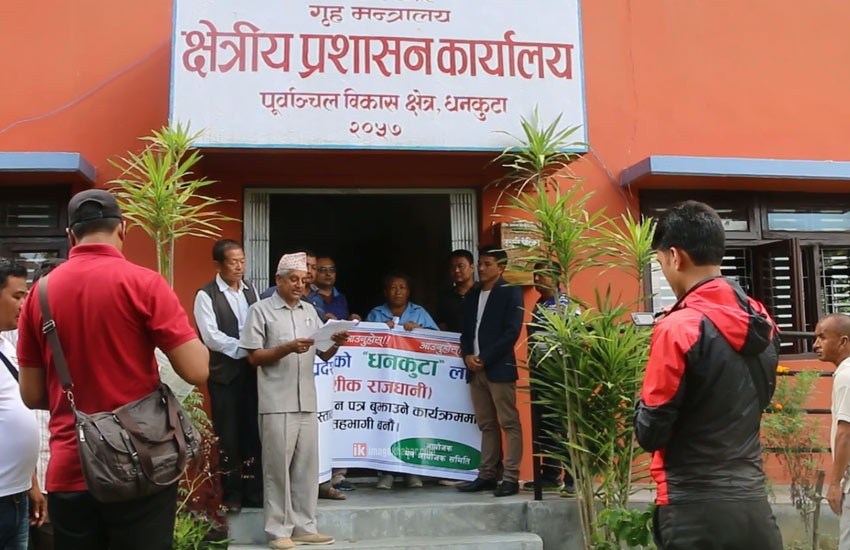 प्रदेशको राजधानी माग गर्दै धनकुटा बन्द