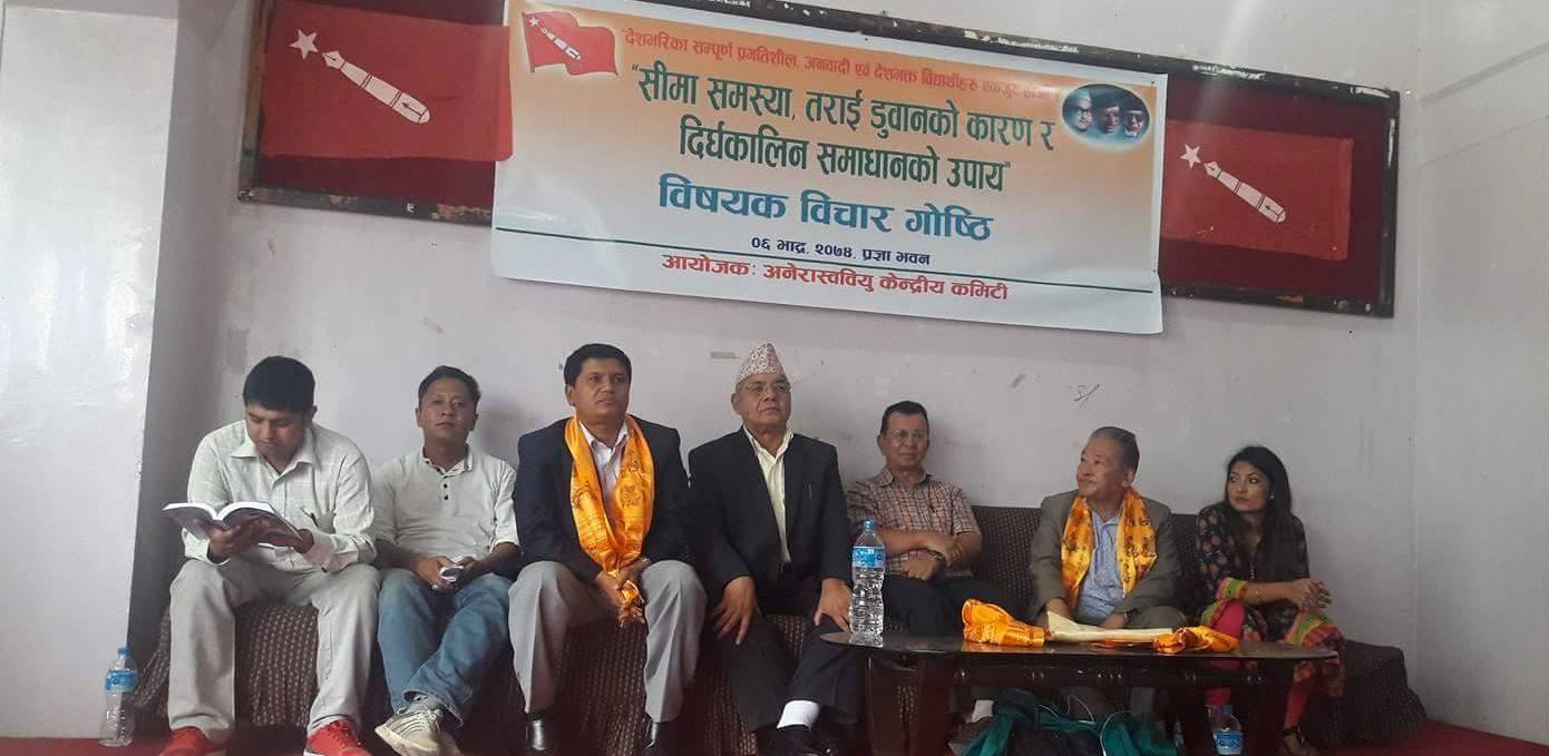 ‘अनेरास्ववियुले दबाब र जागरणलाई जारी राख्नुपर्ने’