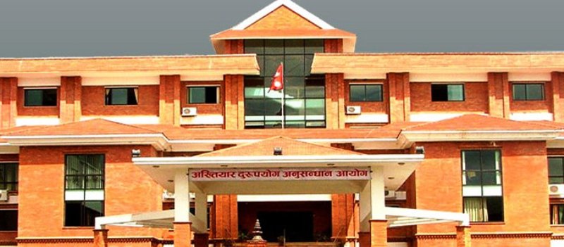 दुई लाख घुससहित कर्मचारी पक्राउ
