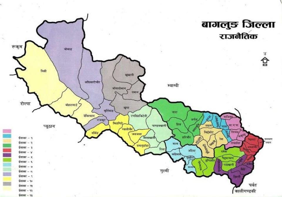 बागलुङको गलकोटमा घर भत्किँदा दुई जनाको मृत्यु
