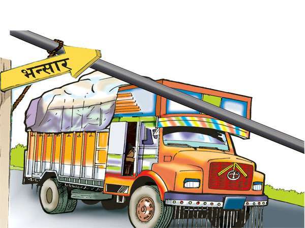 चालु आवमा व्यापारघाटा ७१ प्रतिशतले वृद्धि