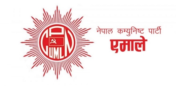इलाम समानुपातिक निर्वाचनमा एमाले पहिलो