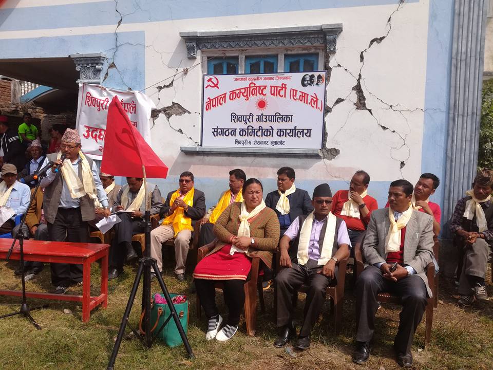 नुवाकोटमा स्थानीय निर्वाचनको चहलपहल बढ्यो 
