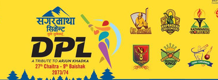 डिपिएल क्रिकेटमा विराटनगर किंग्स विजयी