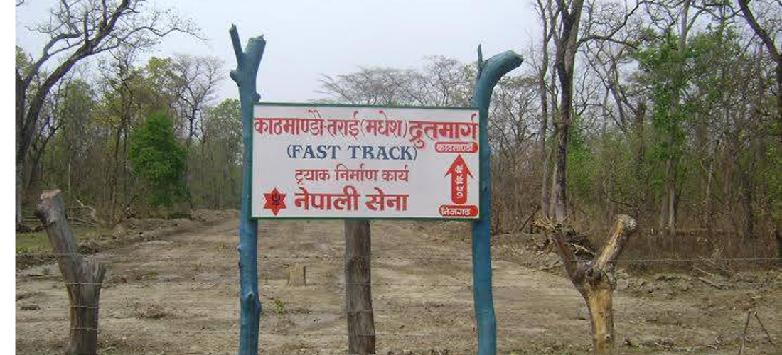 द्रुतमार्गका लागि भारतीय कम्पनीको डीपीआर किन्ने निर्णय 