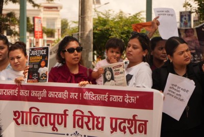 तीन वर्षीया गरिमा चौधरीको हत्याको विरोधमा माइतीघरमा प्रदर्शन