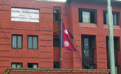 गुणस्तर प्रमाणीकरण गर्न परिषद् गठन हुने