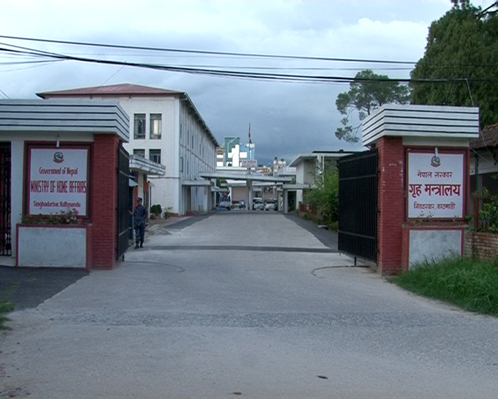 सार्वजनिक विदा कटौती गर्दै सरकार, नयाँ वर्ष देखि गणतन्त्र दिवसमा समेत विदा नहुने