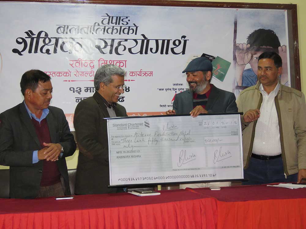 परोपकारी राज्य निमार्ण गरेरै छाड्नेः विवेकशील साझा पार्टीका संयोजक मिश्रको दाबी