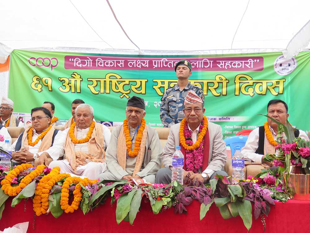 सहकारीले उत्पादनमूलक क्षेत्रमा लगानी गर्नुपर्छः मन्त्री लामा