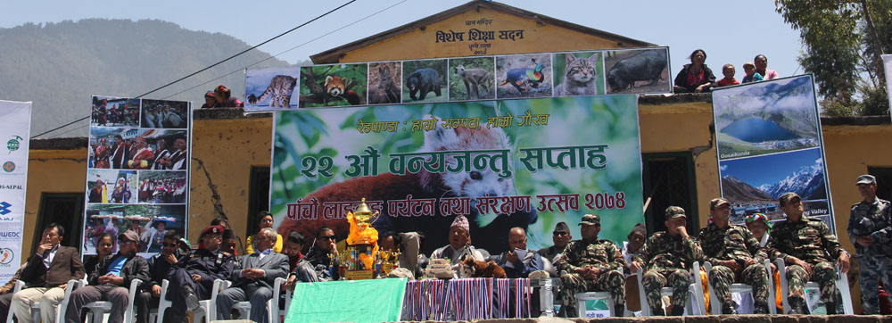 २२ औ वन्यजन्तु सप्ताह विभिन्न कार्यक्रम गरि मनाइदै 