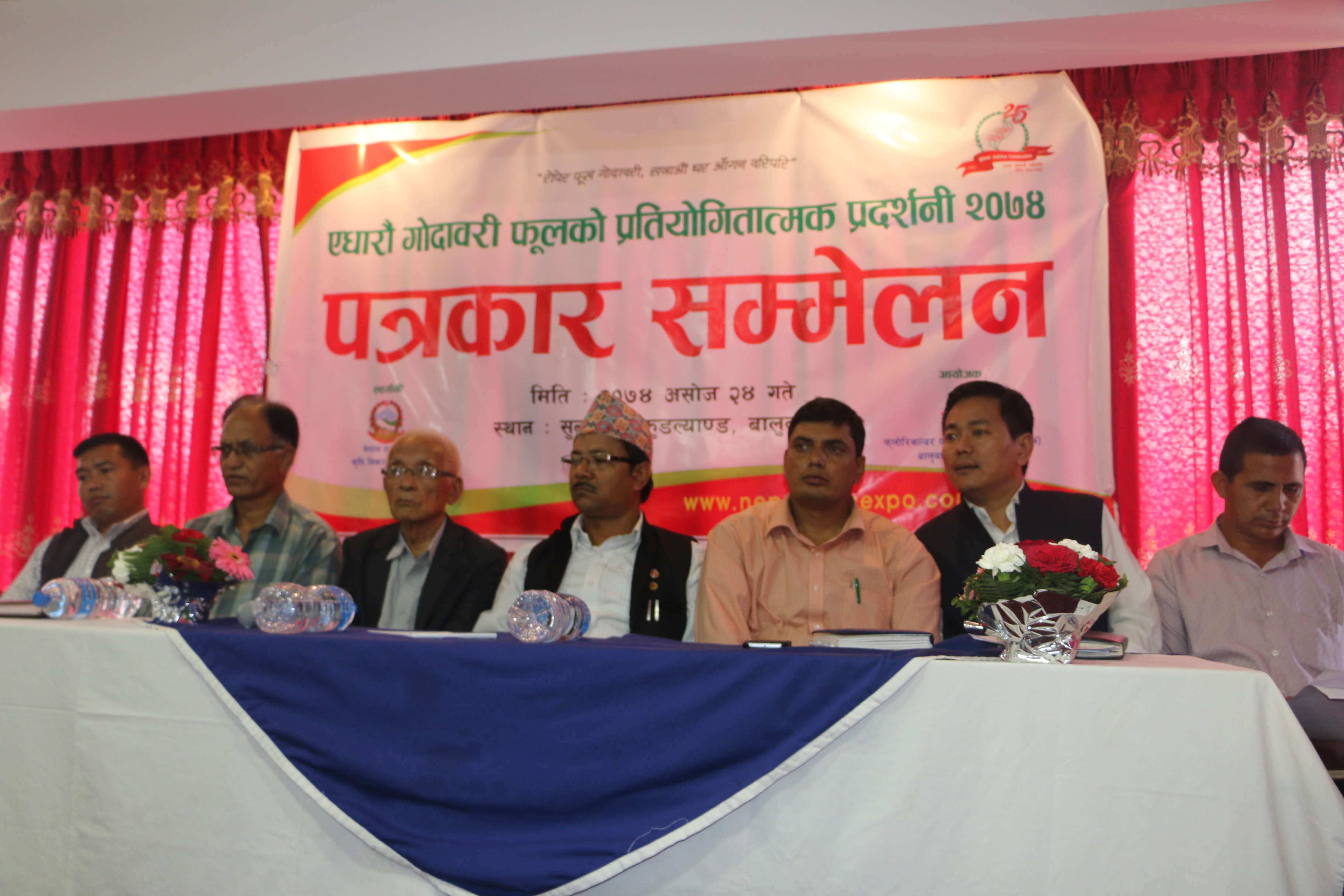 ११औँ गोदावरी पुष्प प्रदर्शनी यही असोज २६ गतेदेखि 