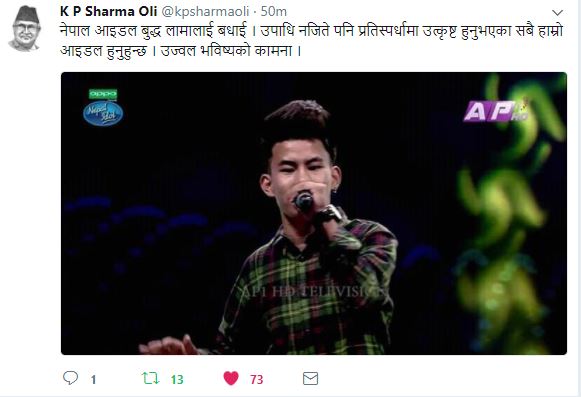 पूर्वप्रधानमन्त्री केपी शर्मा ओलीले भने, बुद्धलाई बधाई, सबै हाम्रा आइडल हुन