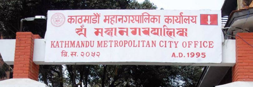 लक्ष्यभन्दा साढे एक करोड बढी विज्ञापन कर सङ्कलन