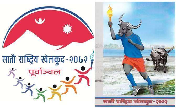 राष्ट्रिय खेलकुदमा नेपाली सेना अग्रस्थानमा