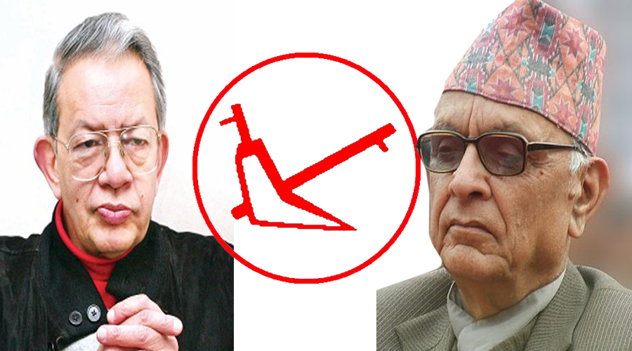 राप्रपा प्रजातान्त्रिक र राप्रपा राष्ट्रवादी ‘गोलाकारभित्र हलो’मा चुनाव लड्ने 