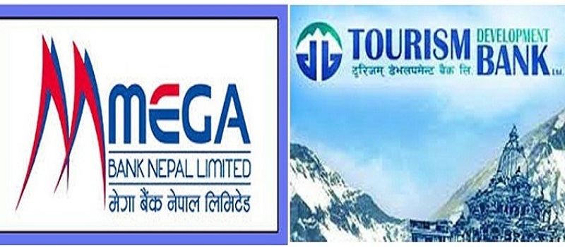 मेगा र टुरिजम डेभलपमेन्ट बैँक गाभिने