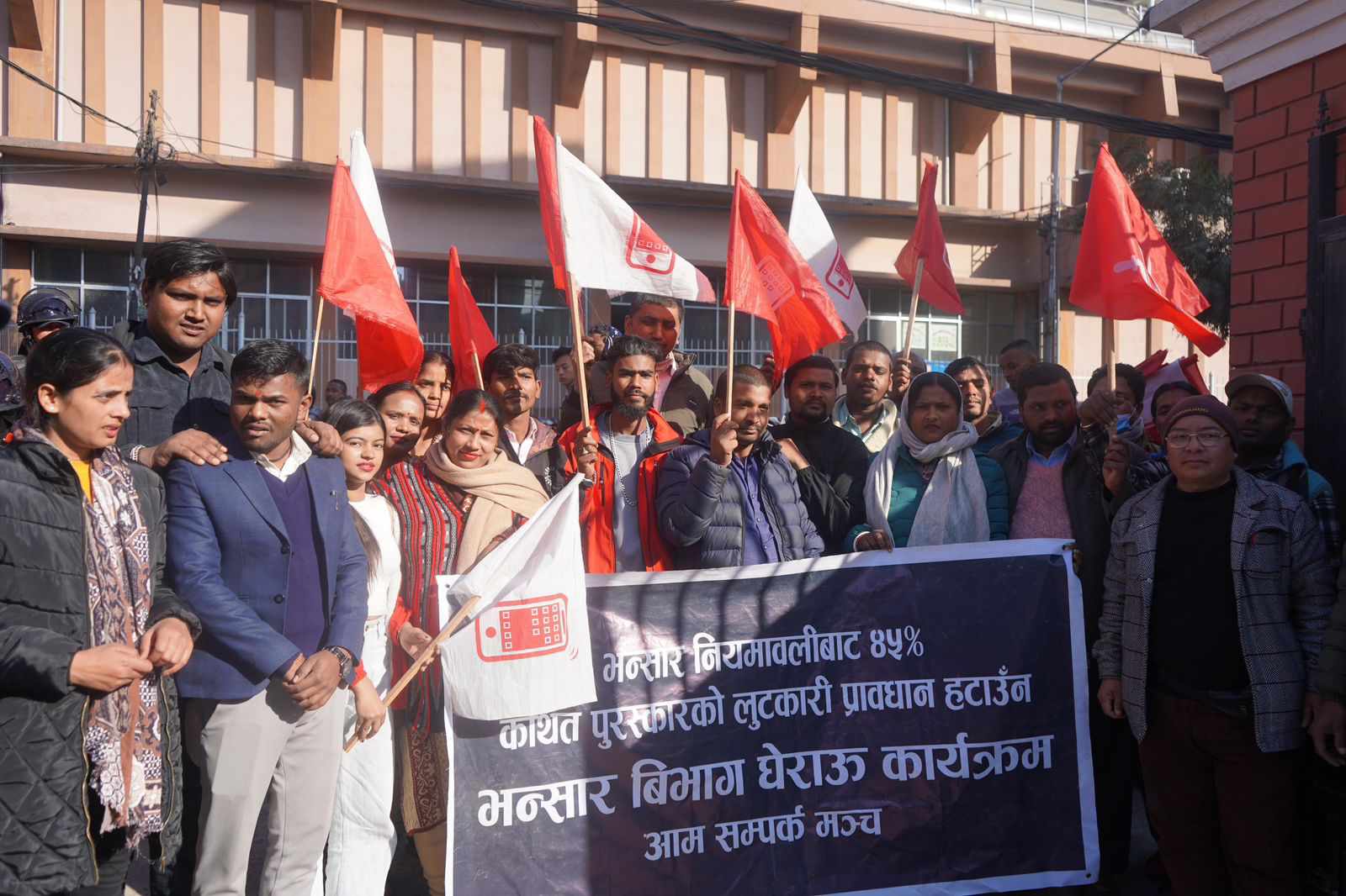 आजपा नेतृ रन्जु साहको प्रश्न, ‘राजस्व लुट्ने व्यवस्थाको अन्य कहिले हुन्छ प्रधानमन्त्रीज्यू ?’