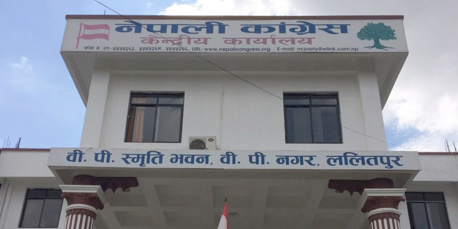 चौधरीको निधनप्रति कांग्रेसद्धारा दुःख व्यक्त