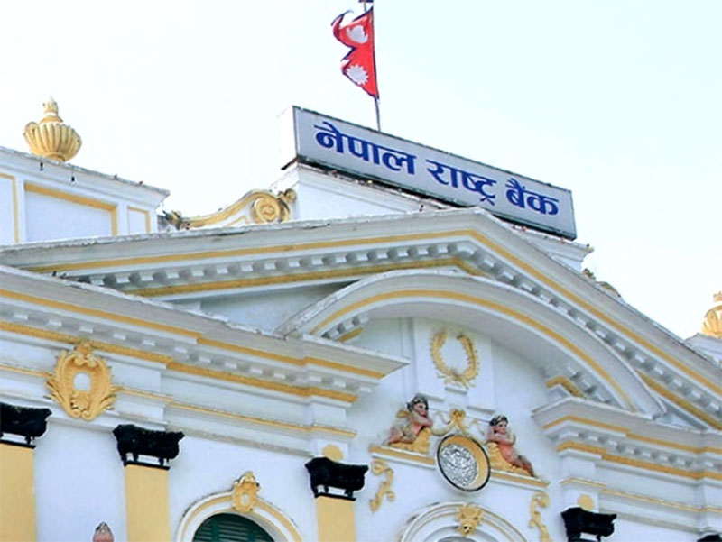 ८.५ प्रतिशत ब्याजदरको नागरिक बचतपत्र निष्काशन गर्दै राष्ट्र बैंक