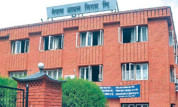 निगमले खरिद गरेका जग्गाको संसदीय समितिले स्थलगत अध्ययन गर्ने