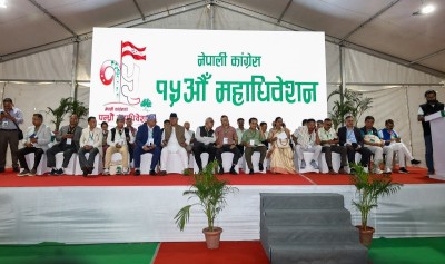 कांग्रेस महाधिवेशनमा उपसभापतिदेखि केन्द्रीय सदस्यसम्म सांसदहरूको उम्मेदवारी