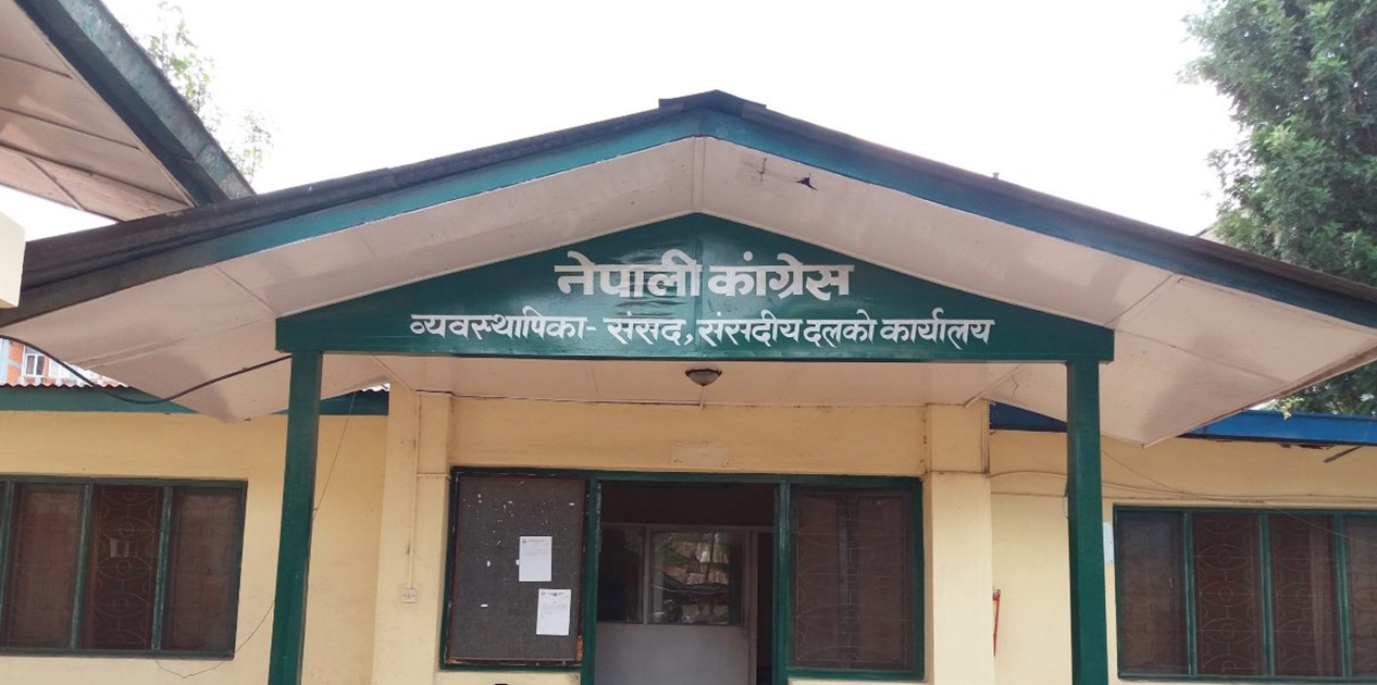 काँग्रेस संसदीय दलको कार्यालयमा विपक्षी तीन दलबिच छलफल सुरु
