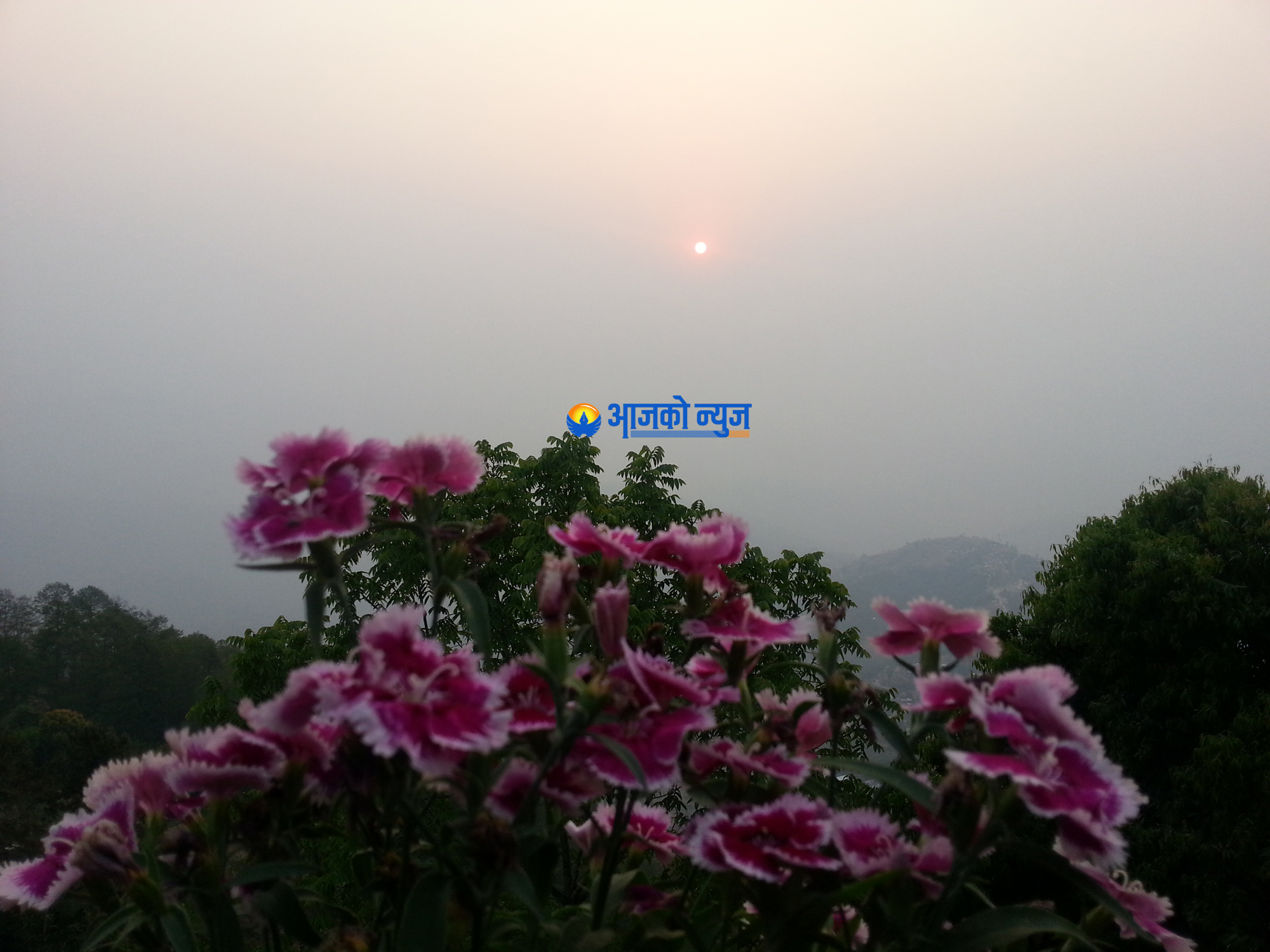 सात तस्बीरमा हेर्नुहोस नयाँ वर्षको पहिलोदिन नगरकोटबाट देखिएको सूर्योदय
