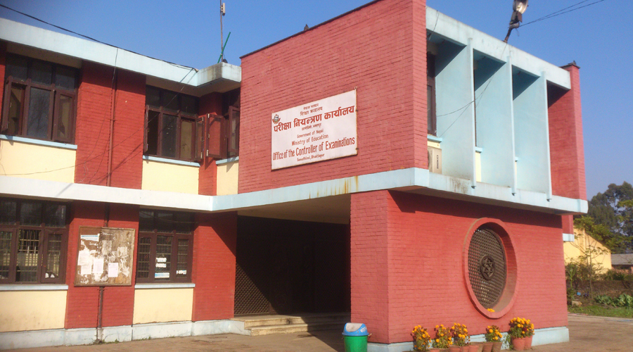 परीक्षा नियन्त्रण कार्यालयको लापरवाहीले विद्यार्थीको भविष्य अन्योलमा, परीक्षा दिएको विषय गायब नदिएकोमा नम्बर 
